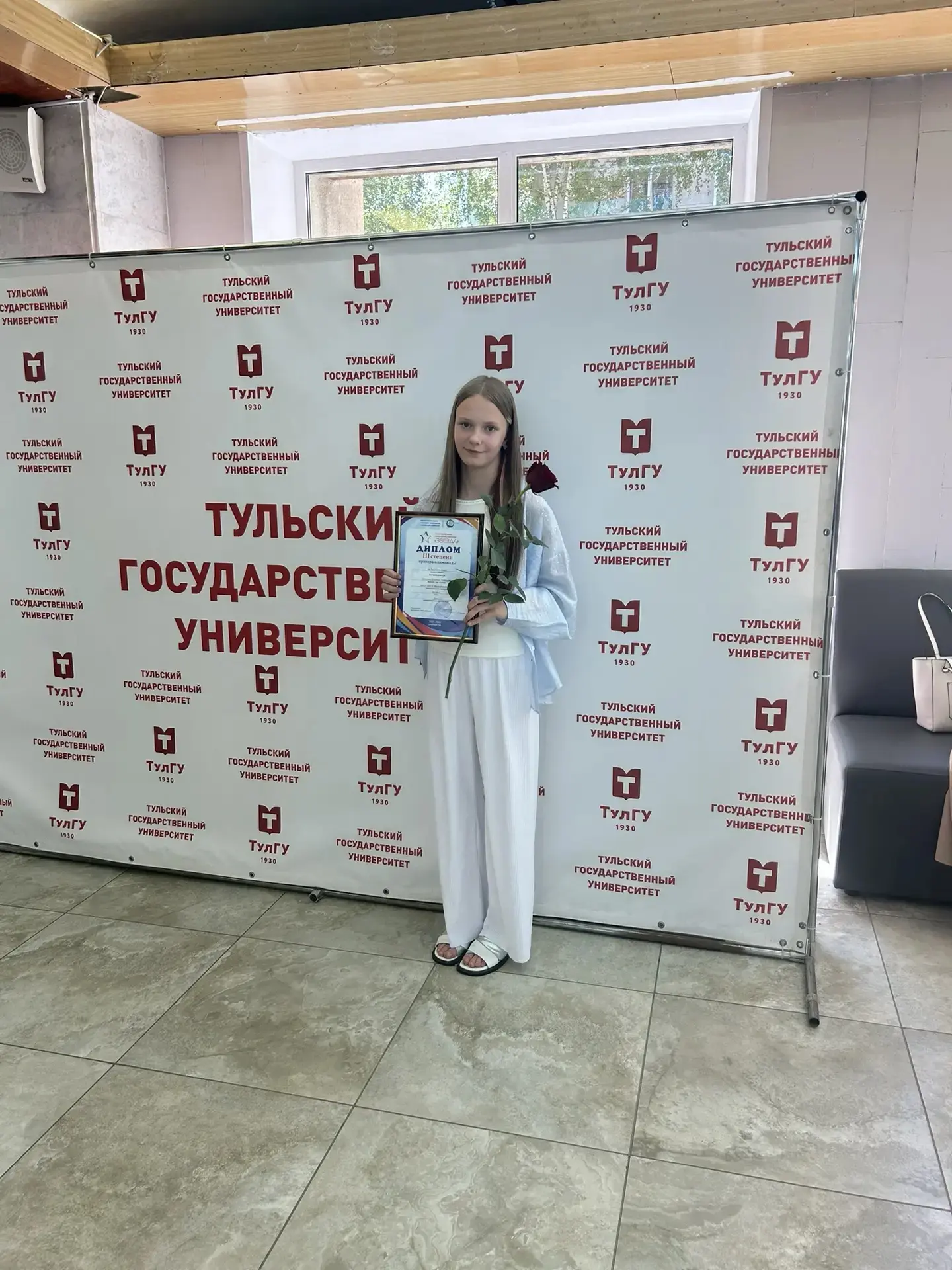 Сегодня в Тульском государственном университете состоялось награждение победителей и призёров олимпи