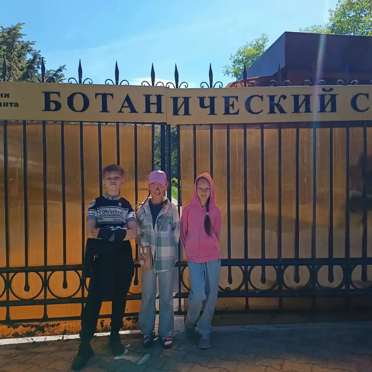 Ребята с корпуса на ул. Тургенева завершили учебный год походом в Ботанический сад. 🪴 
☀️Погода был