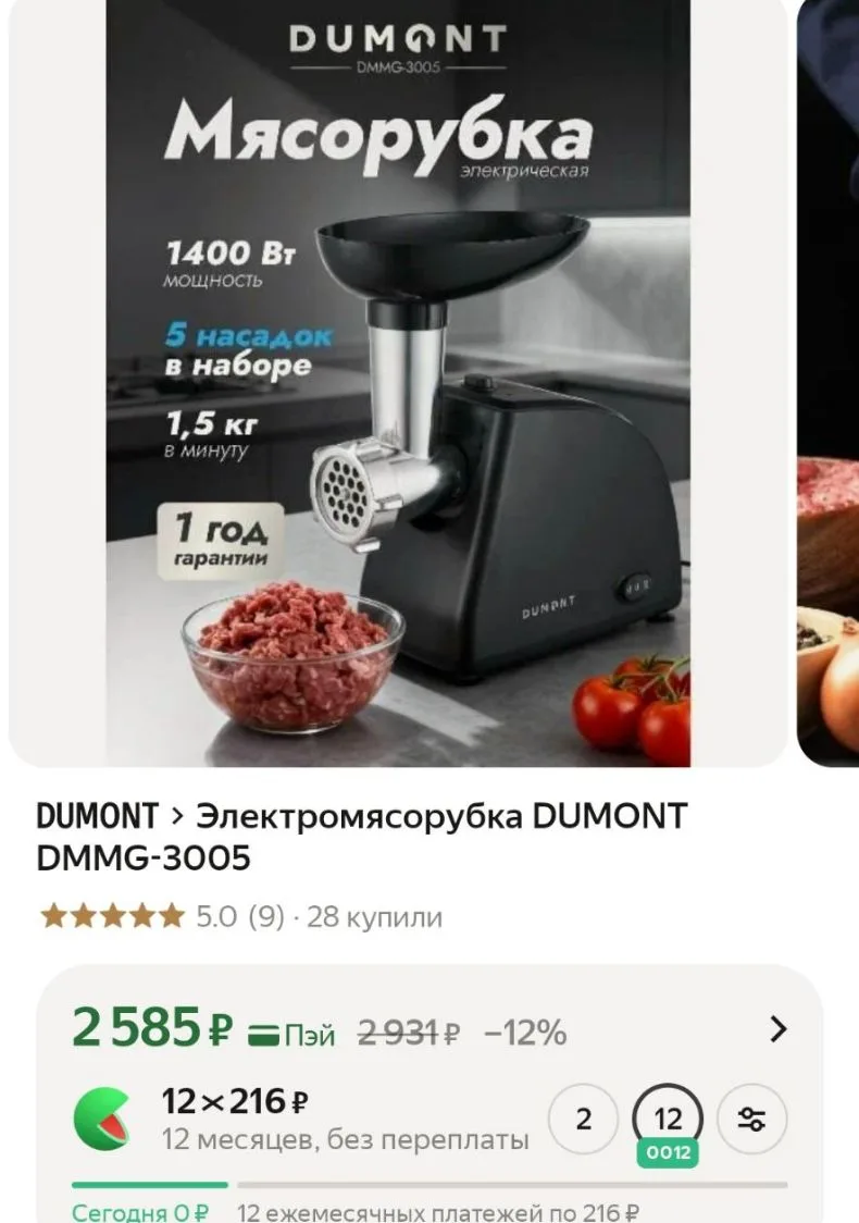 https://market.yandex.ru/cc/ACjSTS?erid=5jtCeReNx12oajzfW7je5dS