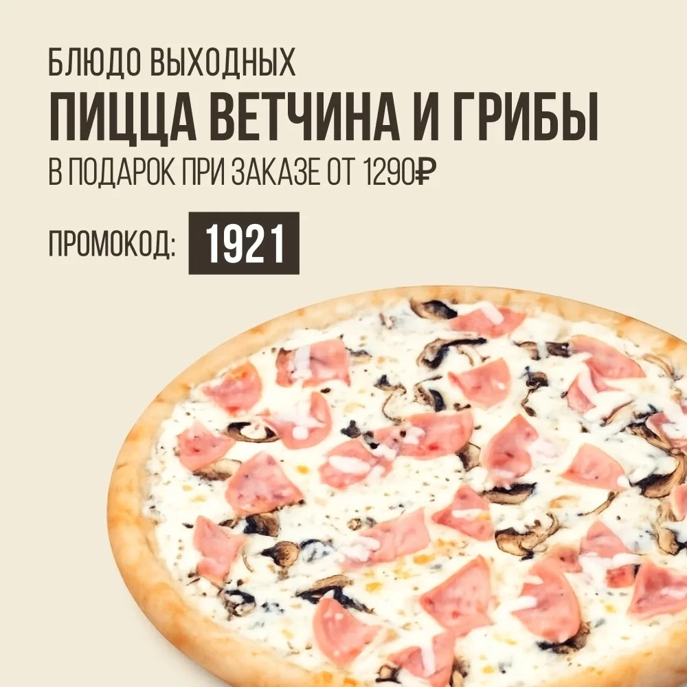 На этих выходных выбрать подарок будет непросто. 😍🎁