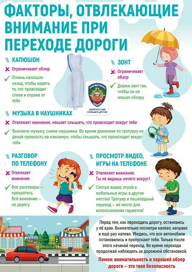 🚔⚜️ ПОДАРОК ПЕДАГОГАМ И РОДИТЕЛЯМ