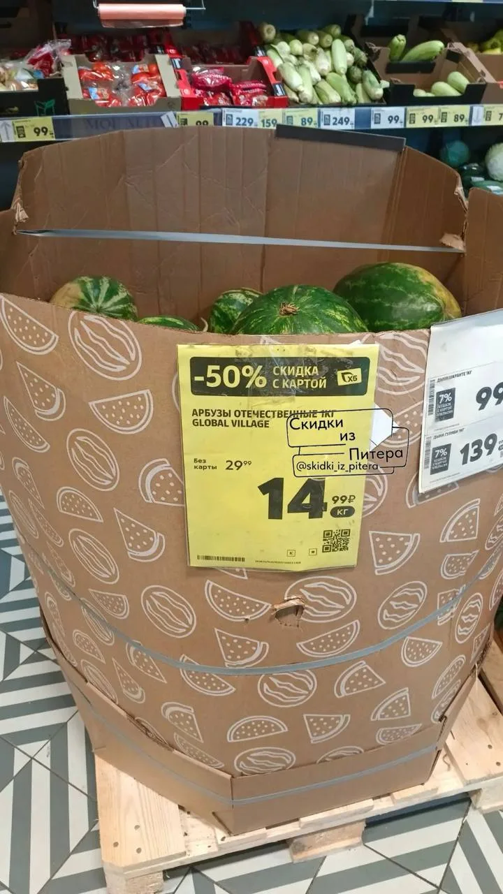 ⁣⁣⁣⁣⁣🛒Пятерочка