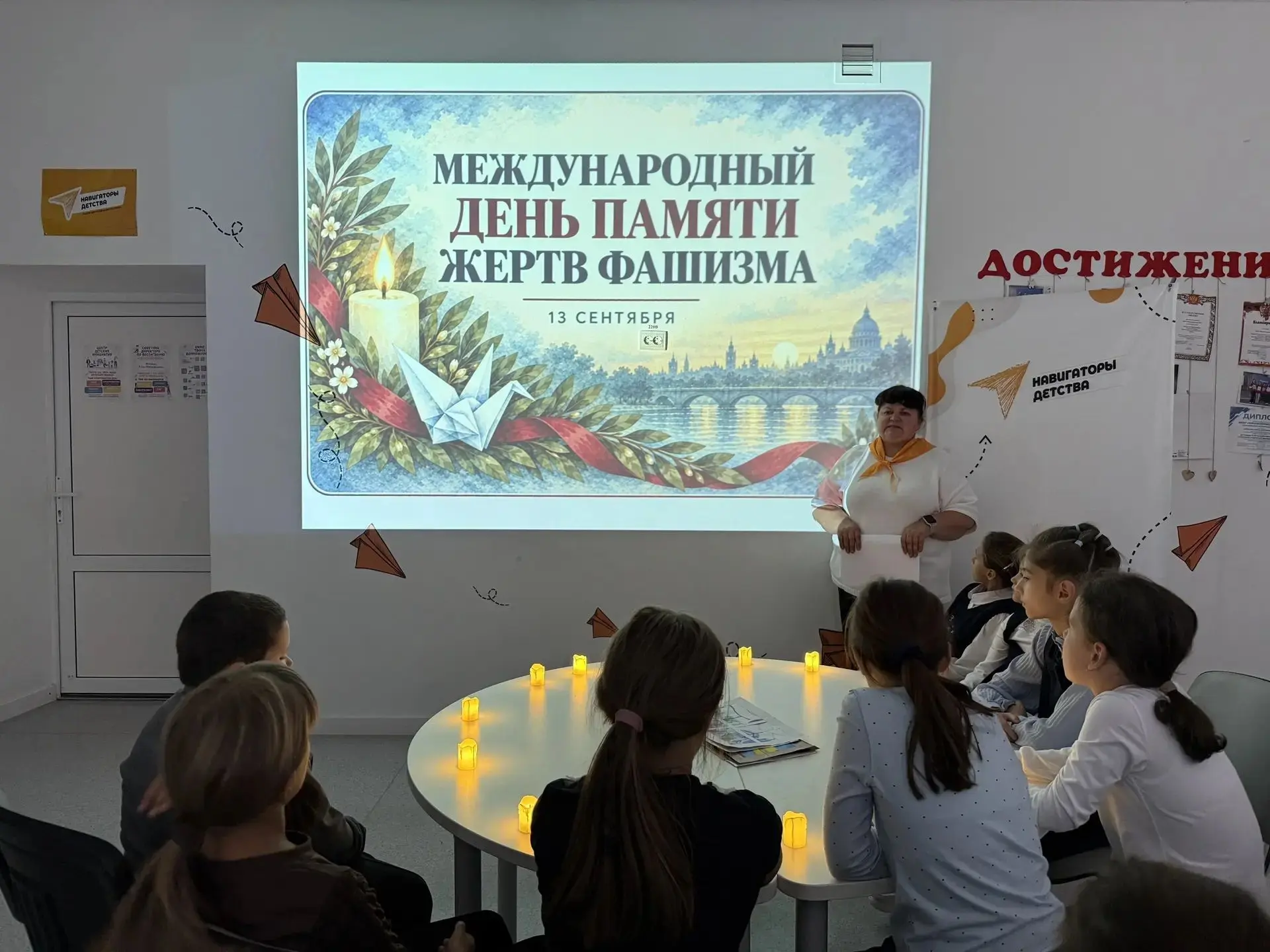 🕊️ «Мир – это не война»: бережём память, ценим настоящее