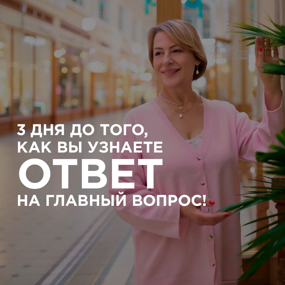 ✨ До мастер-класса "Весеннее преображение" осталось 3 дня!  Уже в понедельник, 9 марта, в 15:00 вы у