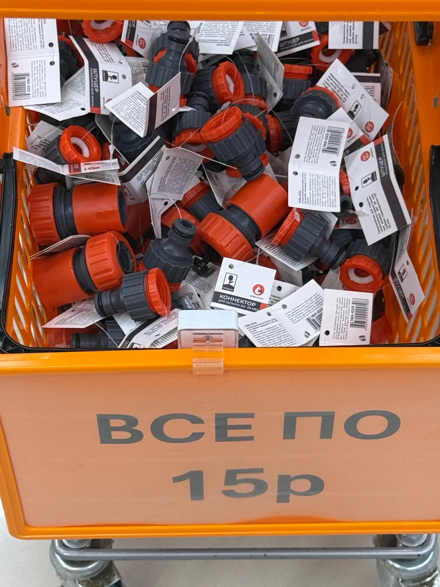 Галамарт ТЦ гринхаус

Ставь ❤️ если полезно