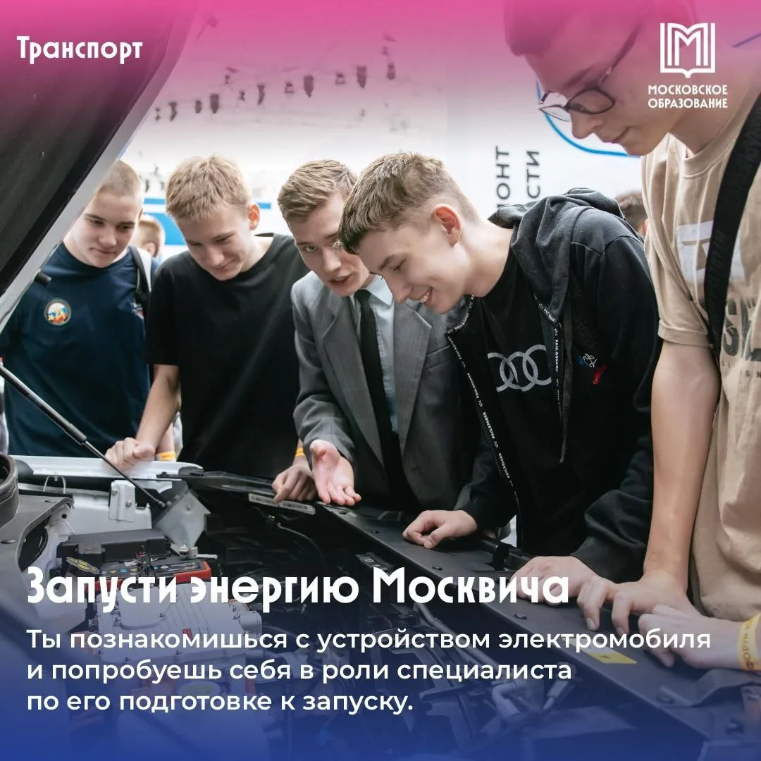 В чём твоя сила? Узнай на форуме колледжей!  Здесь можно попробовать свои силы в 10 отраслях: ➡️ про