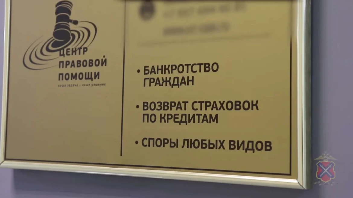 Волгоградская полиция выявила аферы с банкротством на 30 млн рублей, совершённые 16 уча...