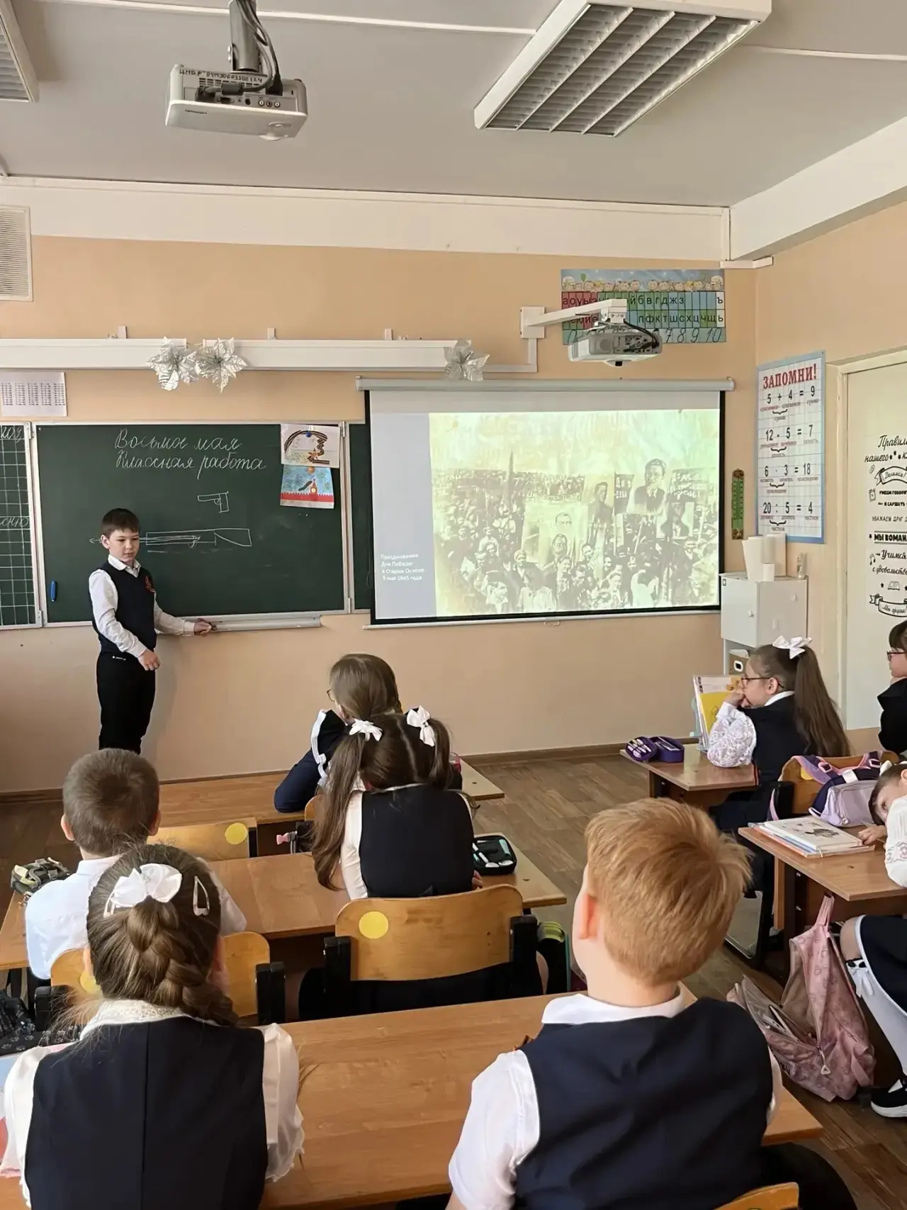 У параллели вторых классов прошёл особенный урок памяти: «Город‑труженик, город‑воин. Этот день мы п
