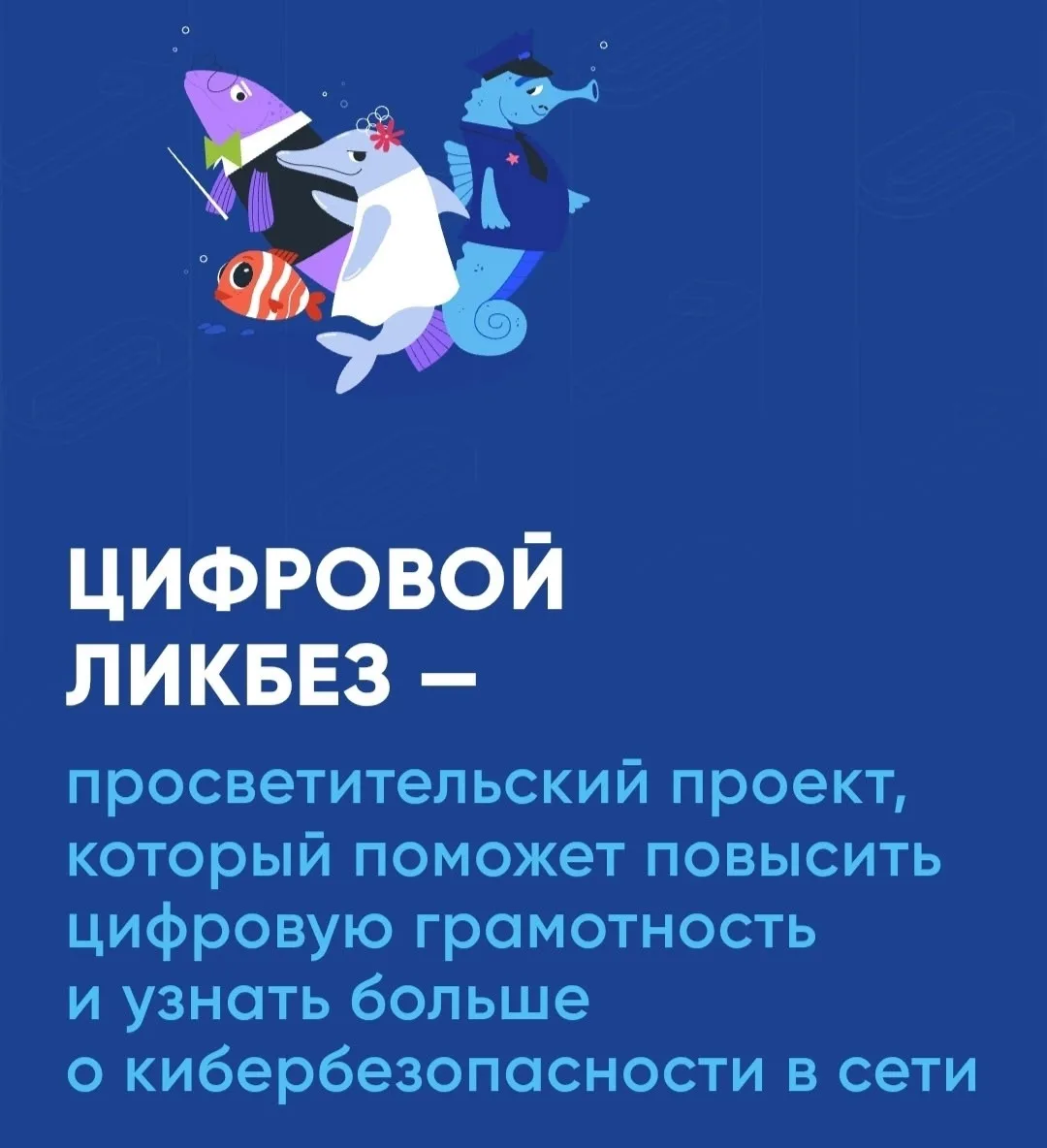 📱 Как защитить ребёнка в мессенджерах?