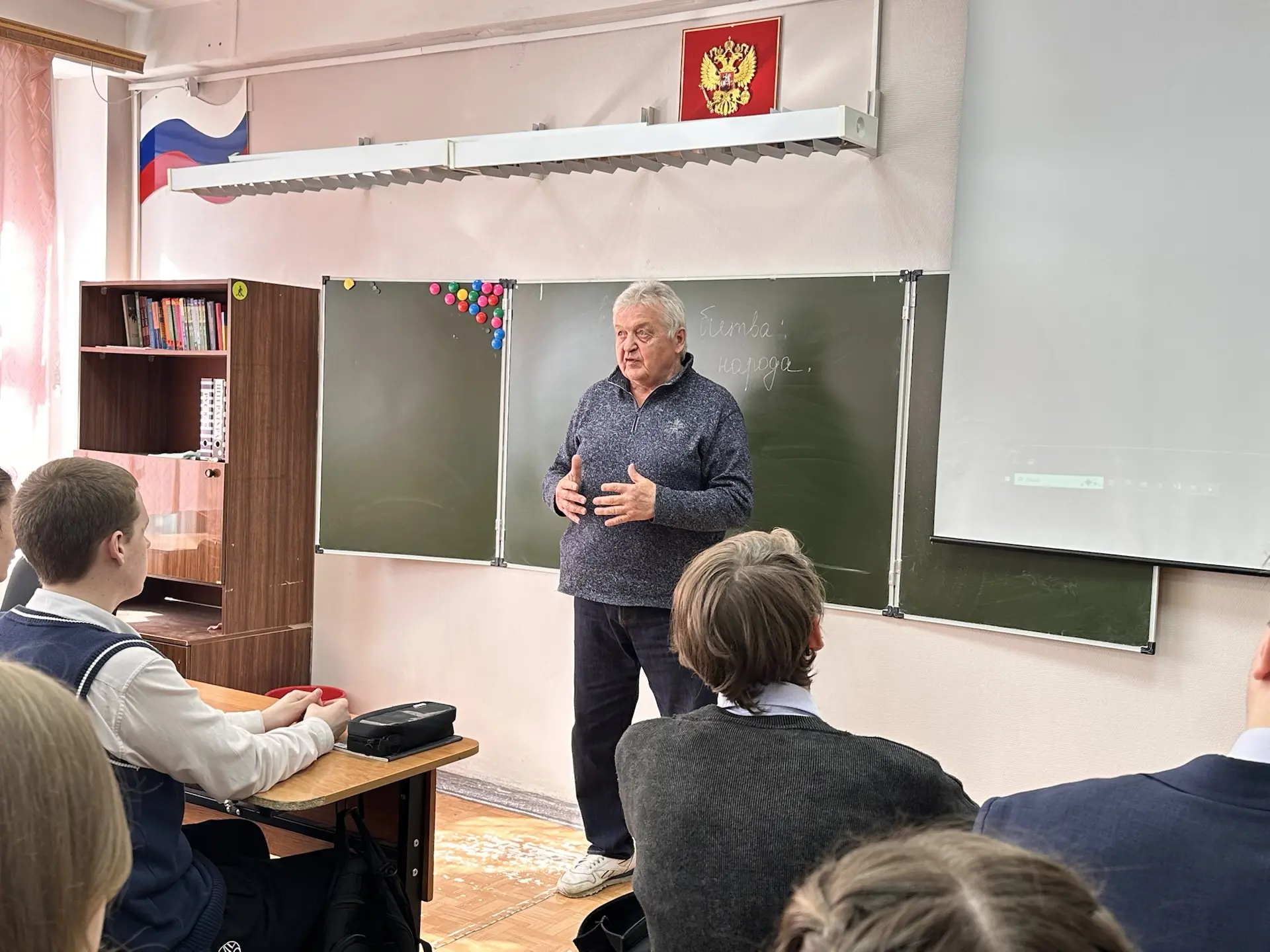 🇷🇺 «Мы не имеем права забыть»: в 10 б прошёл «Урок мужества» 🎖️  В преддверии Дня Победы в 10 б клас