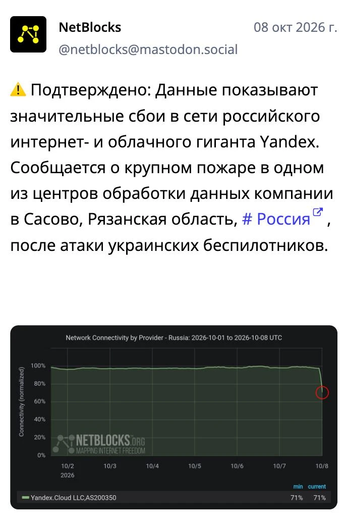 В Сасово Рязанской области атакован завод «Саста». На его территории также находится да...