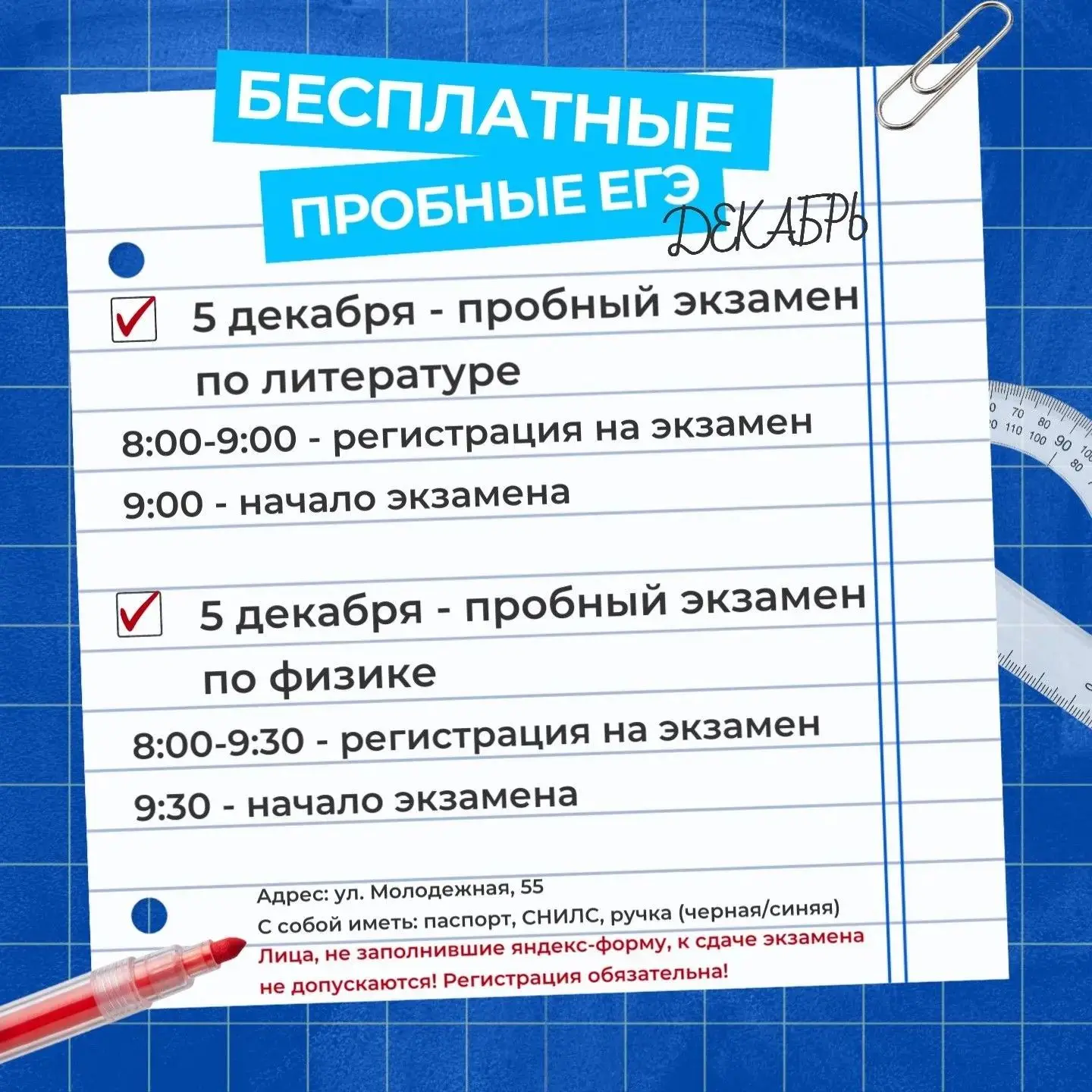 Традиционно в Алтайском государственном педагогическом университете с ноября стартуют п...