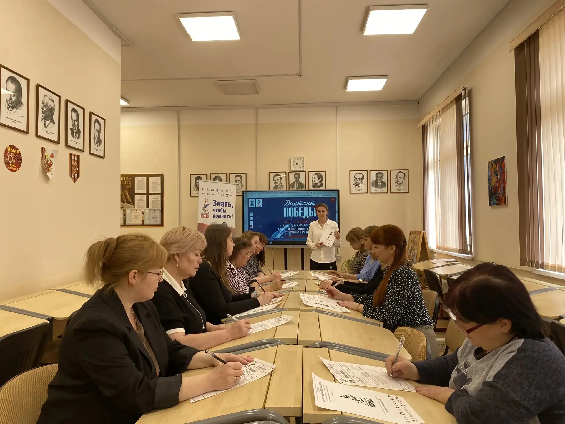 🌟 Сегодня в нашем образовательном комплексе прошла международная акция «Диктант Победы»! 🇷🇺  ✨ В мер