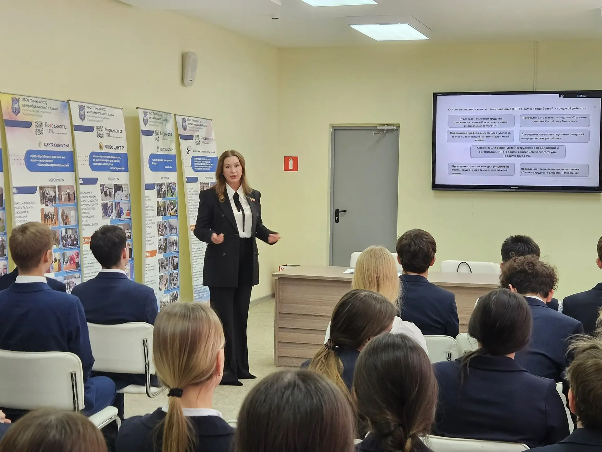 🎓 Ученики 9-ых классов Гимназии 179 приняли участие в парламентском уроке   Занятие провела депутат 
