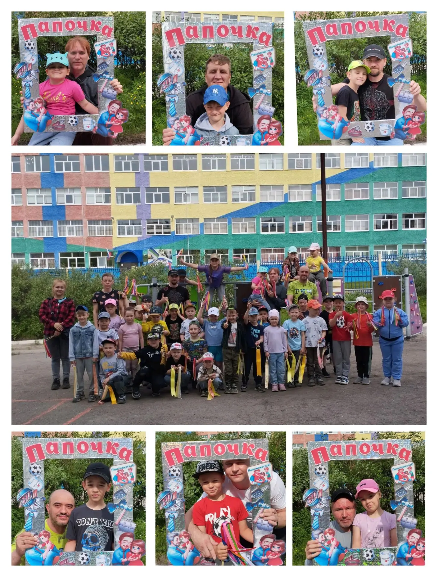 Сегодня особенный день! ❤️