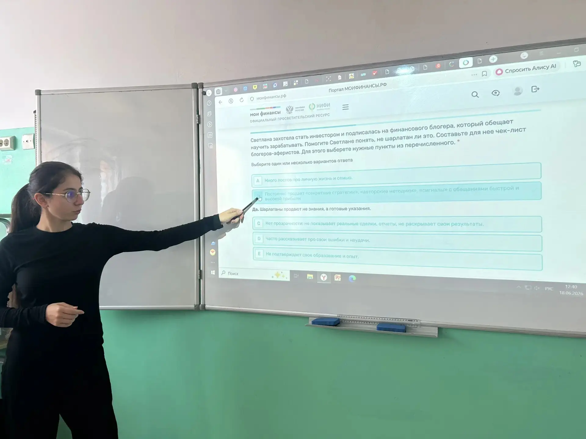 📱🔒 Безопасность денег в цифровой среде: ребята из нашего лагеря прошли новый этап эстафеты «Мои фи