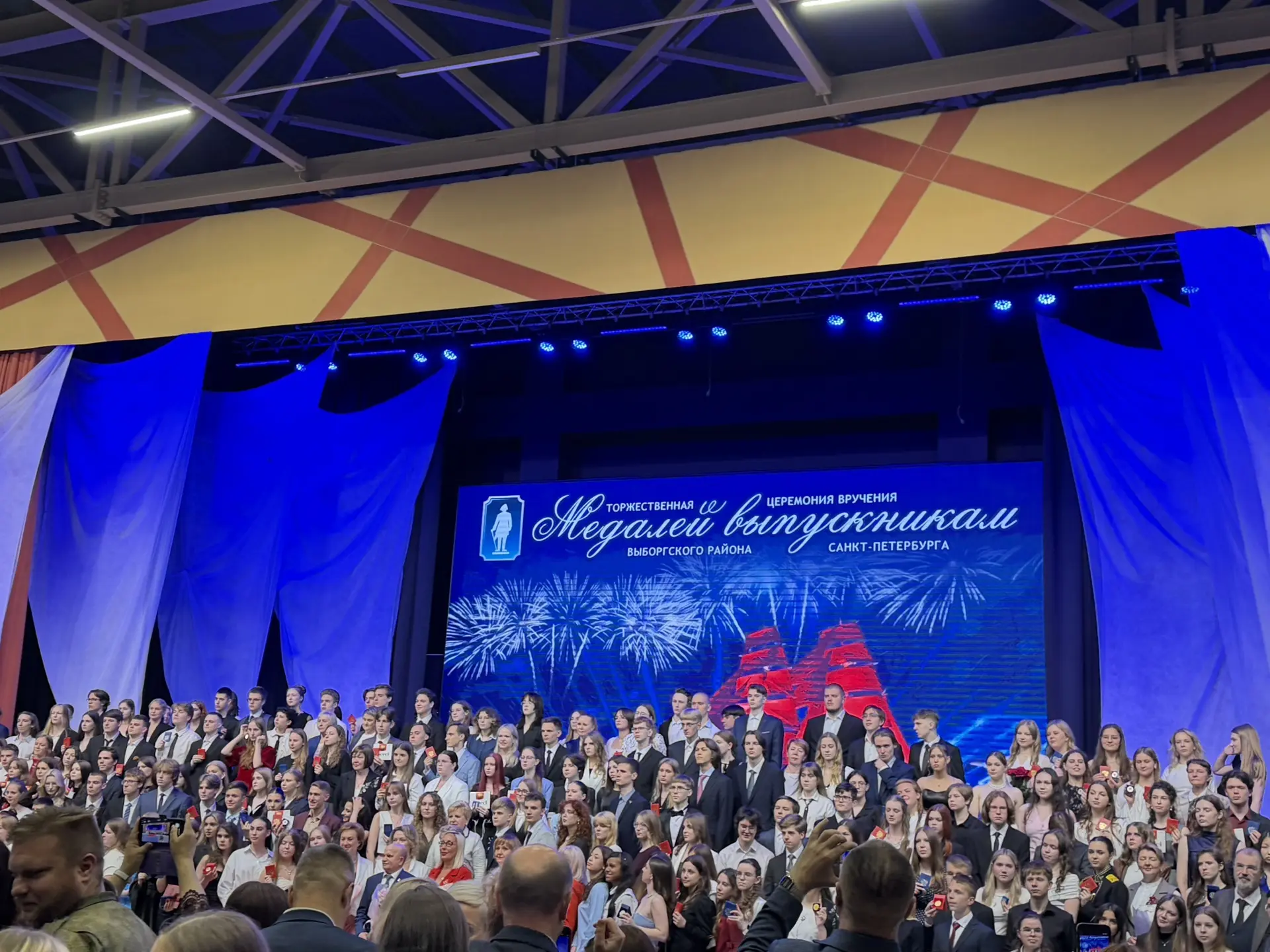 🏆 Итоговое событие 2025-2026 учебного года!!!

🌟Сегодня в 475 школе прошла торжественная церемония