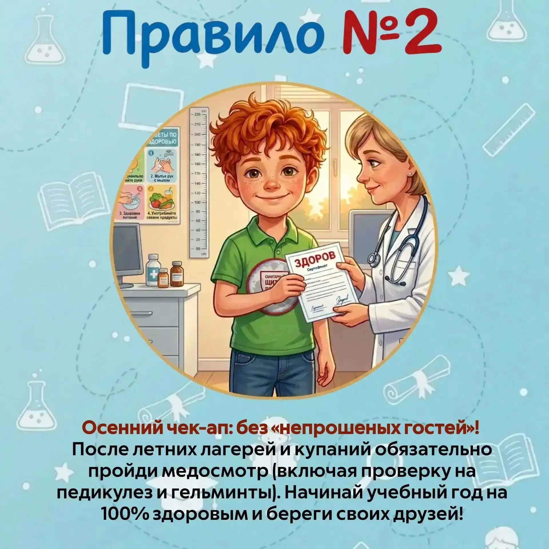 Видео