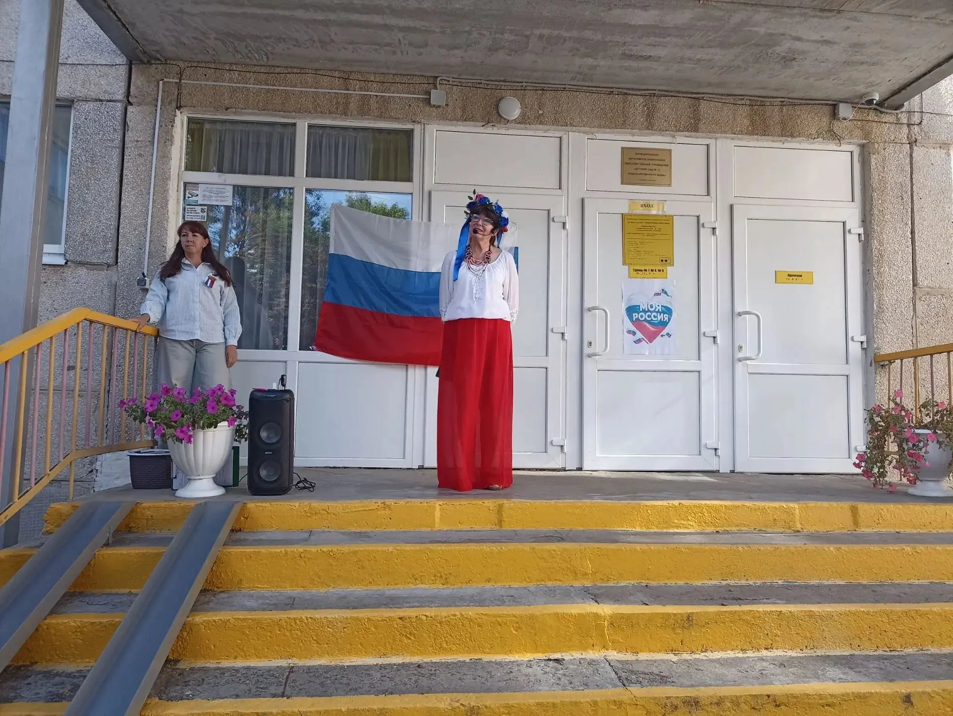 **🇷🇺 С любовью к России: в нашем детском саду прошел квест, посвященный Дню Государст...