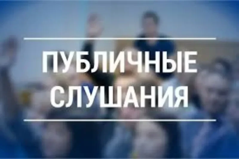 Уважаемые жители Макаровского муниципального округа Сахалинской области!