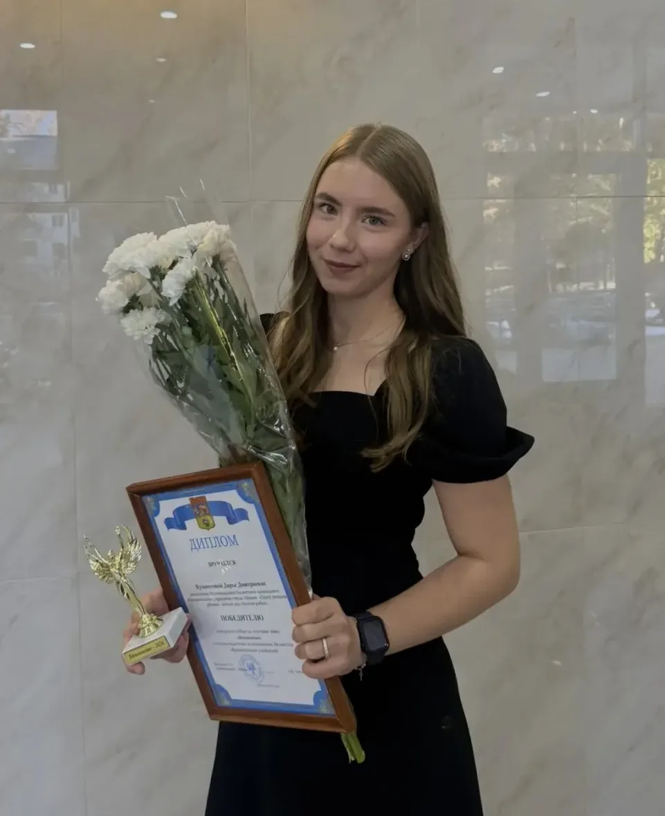 💐 С праздником, дорогие педагоги! И с новой победой!