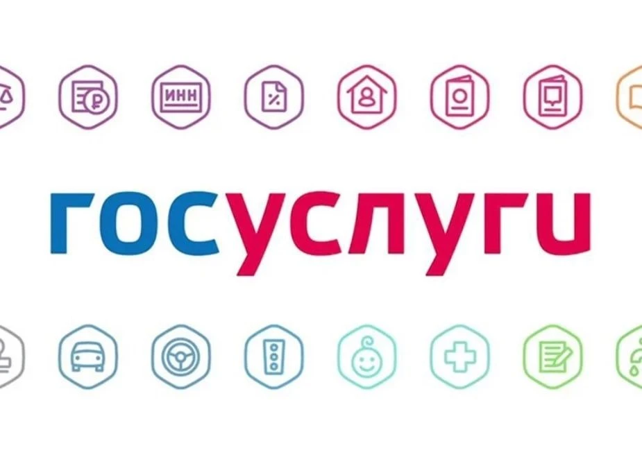 Жители Рязанской области смогут оценить на Госуслугах работу соцучреждений