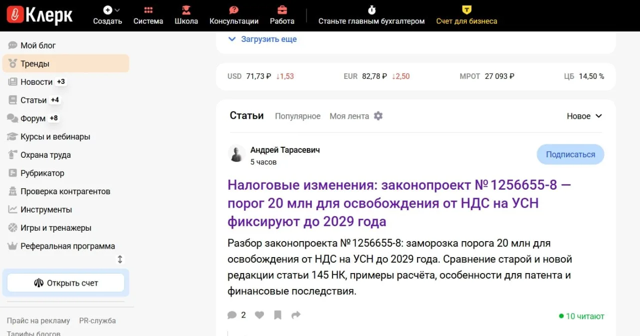 Друзья, приятная новость!