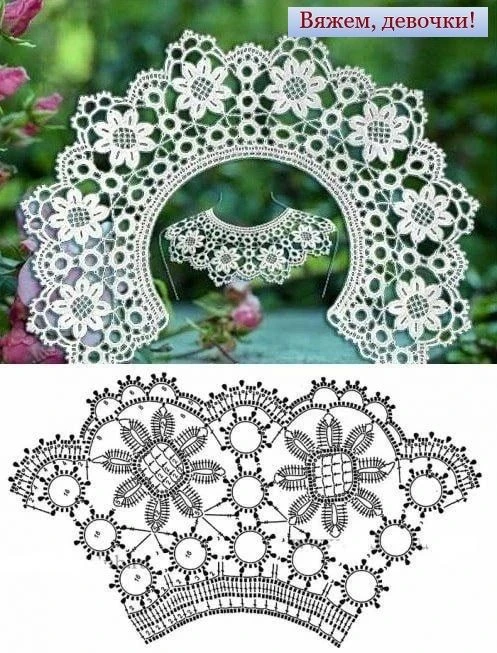 Ажурный воротник с цветами