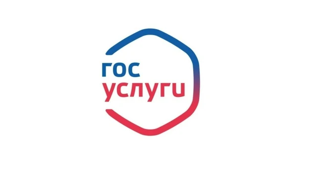Более 500 тысяч пользователей Госуслуг получили напоминания о поверке счётчиков воды