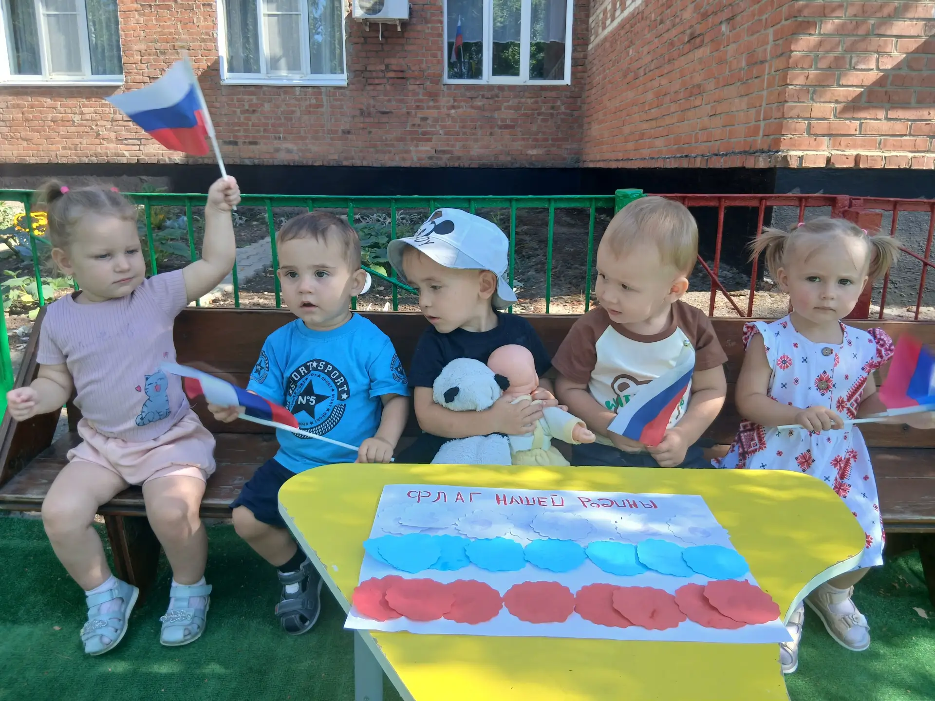 День Государственного флага в первой младшей группе!