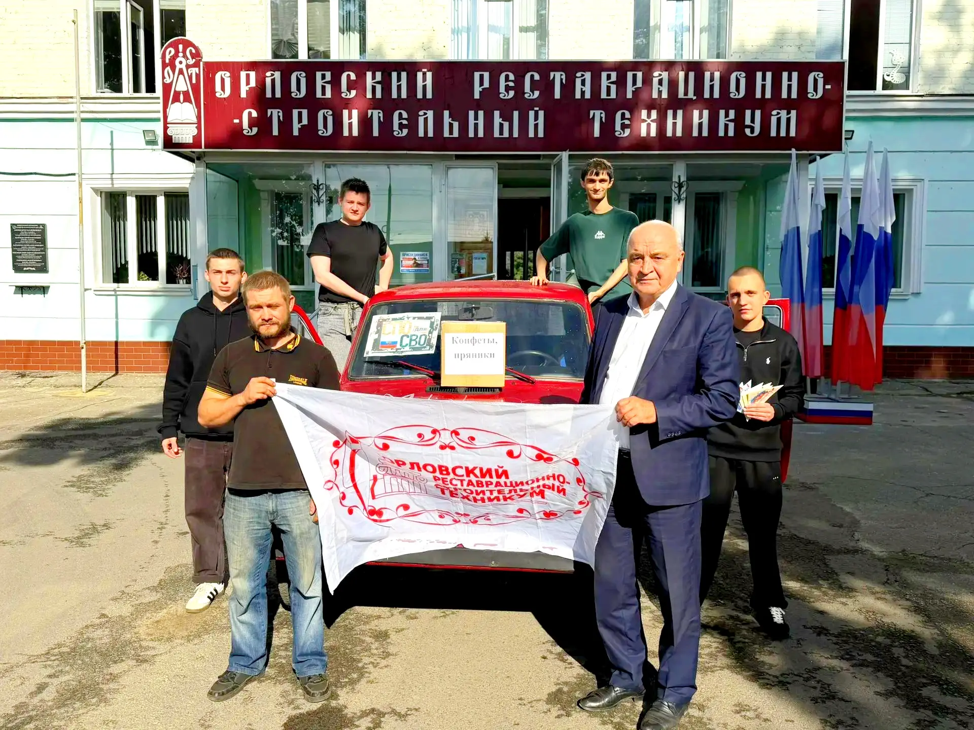 🇷🇺ПОМОЩЬ ФРОНТУ - В ПРИОРИТЕТЕ!