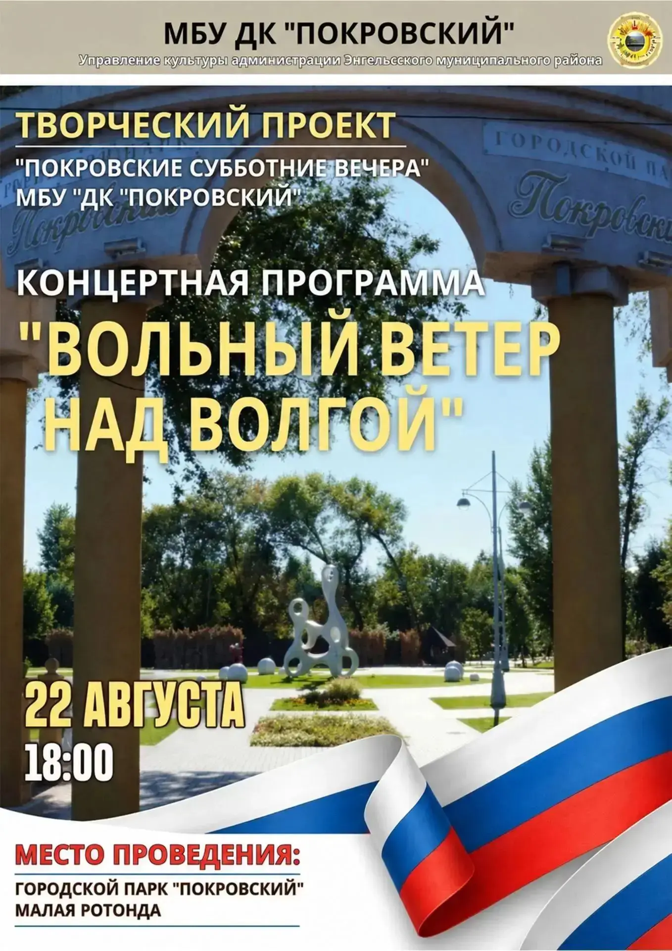 Дорогие друзья ‼️