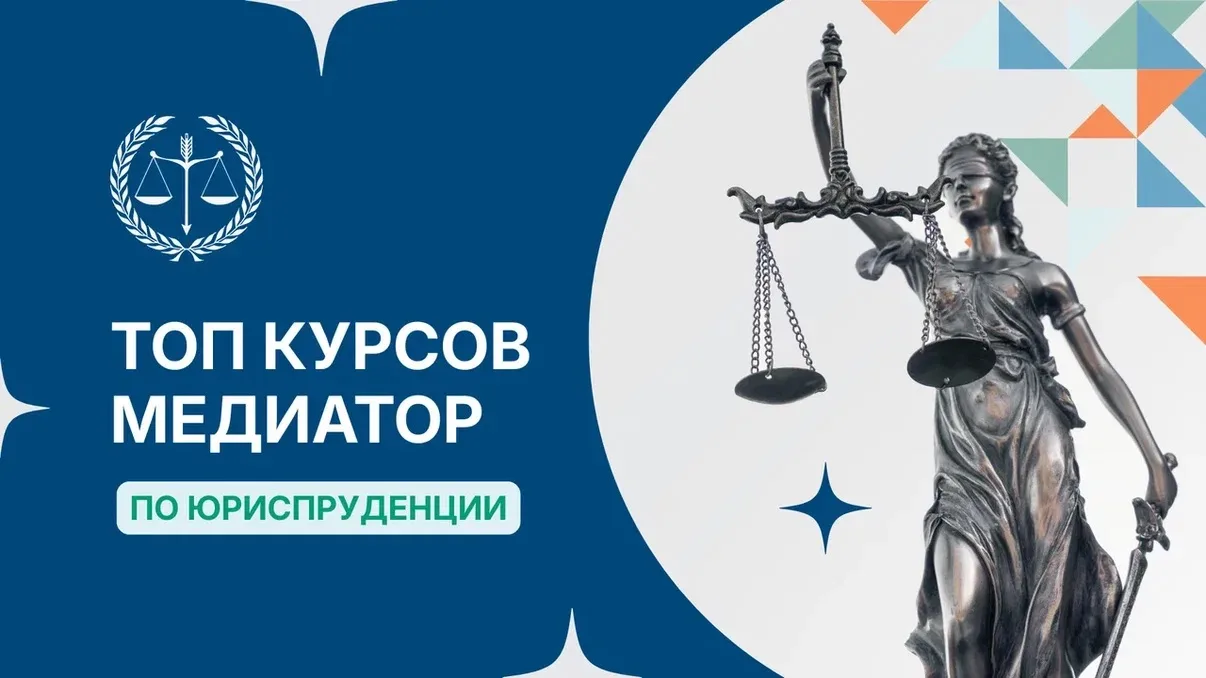 Начинаем прямой эфир: Информационная безопасность и персональные данные в клинике. Посл...
