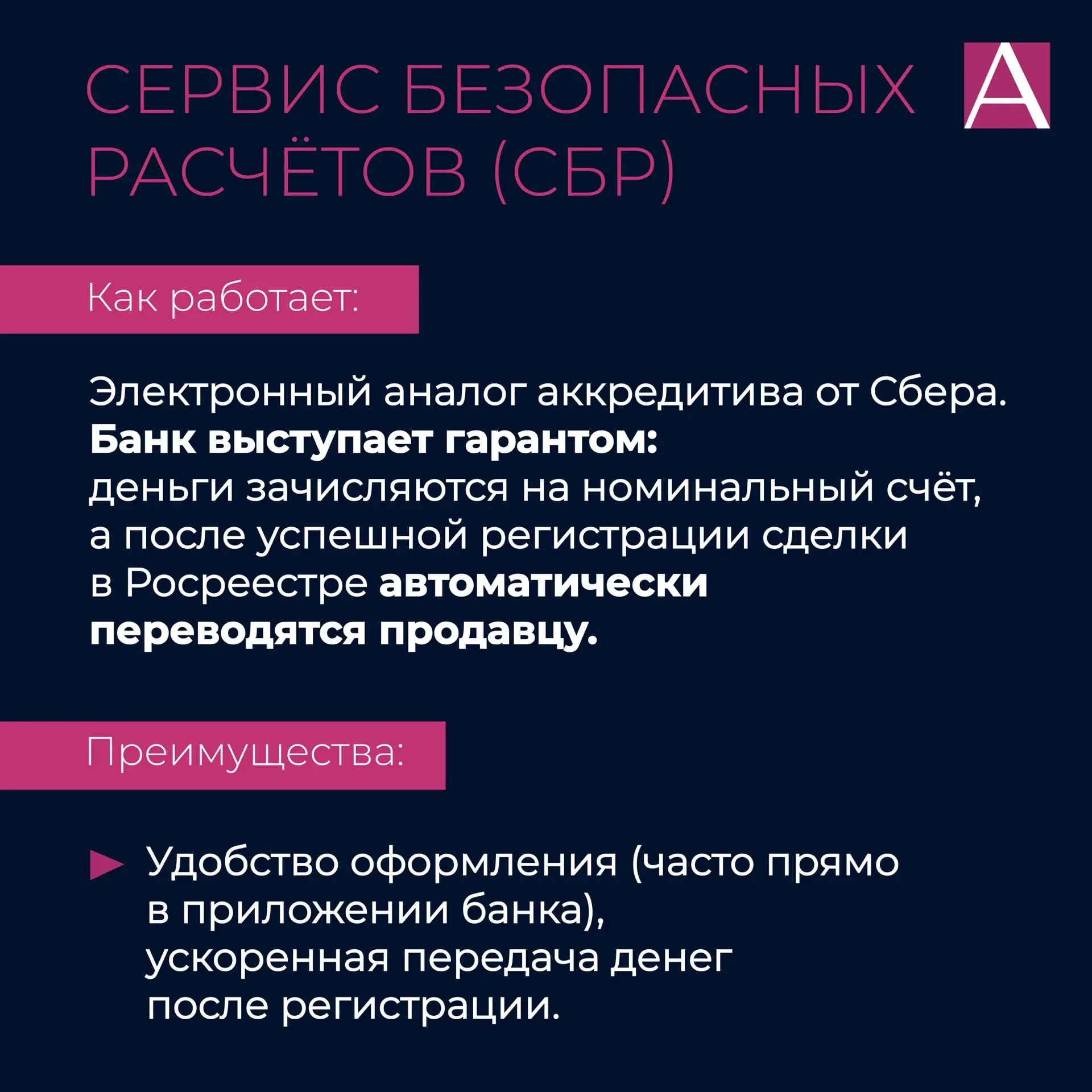 Изображение 2 к публикации «Анна Бобкова - про недвижимость Москвы и Московской области от коренной Москвички»