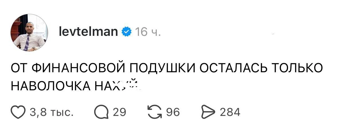 Конец месяца, итоги 😭