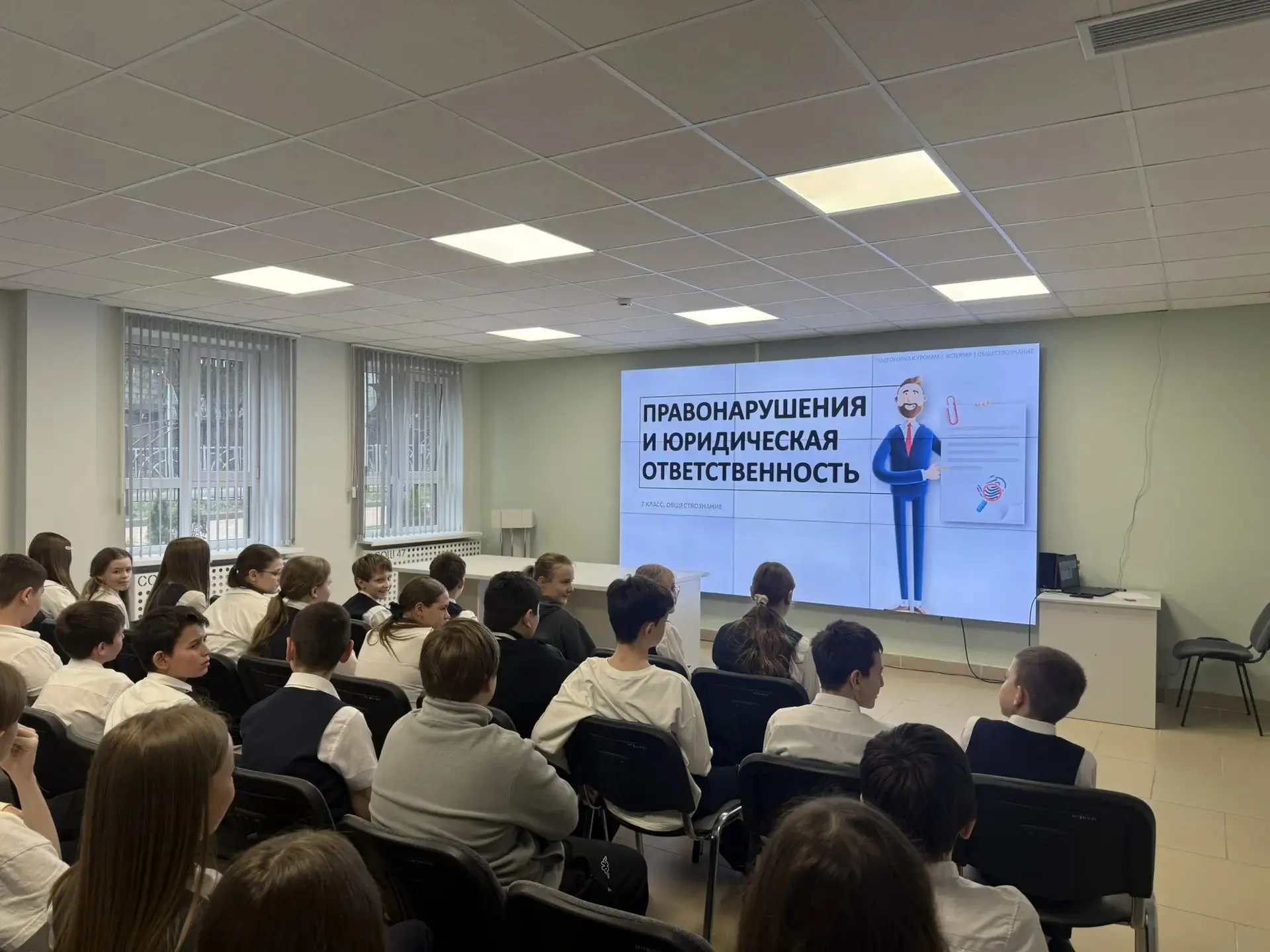 В последний учебный день недели в соответствии с планом мероприятий месячника правовых знаний в наше