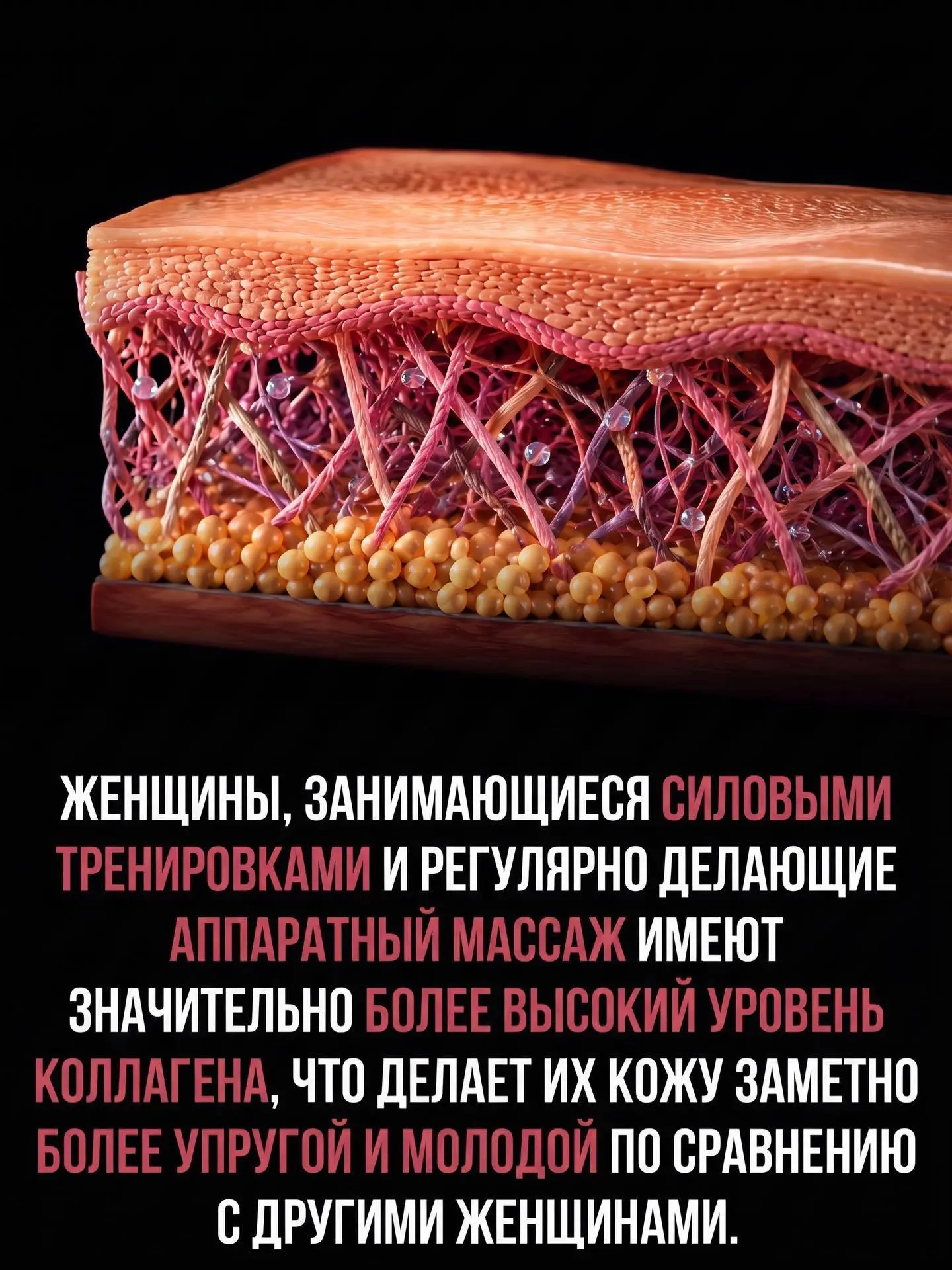 Молодость и красота начитается с заботы о своём теле 🤍

Размышление на ночь  😴