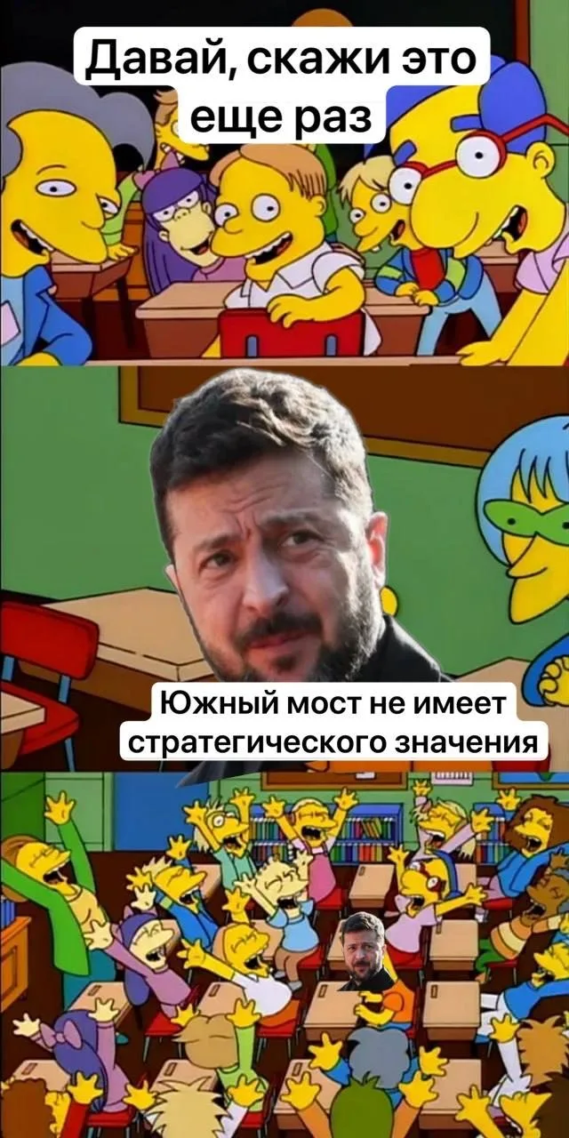 Актуалочка