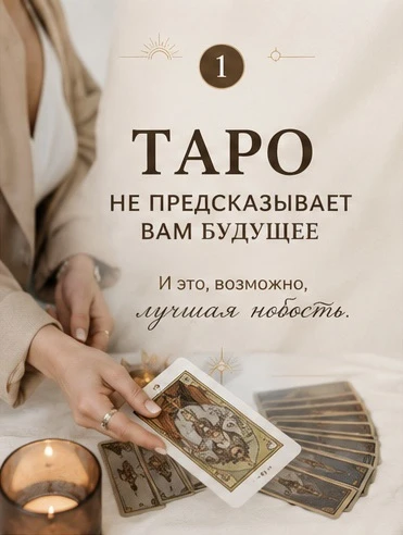 Долистай карусель до конца, оставь свой вопрос в комментариях — я покажу тебе, как это ...