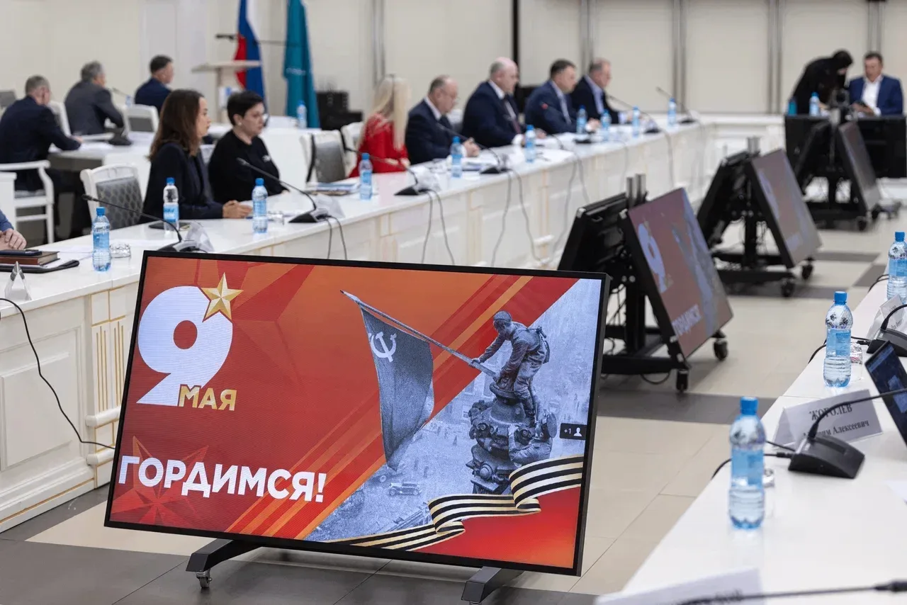 Приняла участие в заседании оргкомитета «Победа», которое провёл губернатор Валерий Лимаренко.  🎖️Об