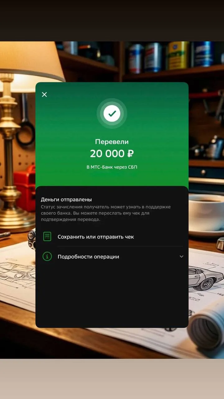 🎉 Вау, теперь ещё выгоднее рекомендовать «Драйв-Уфа»🎉