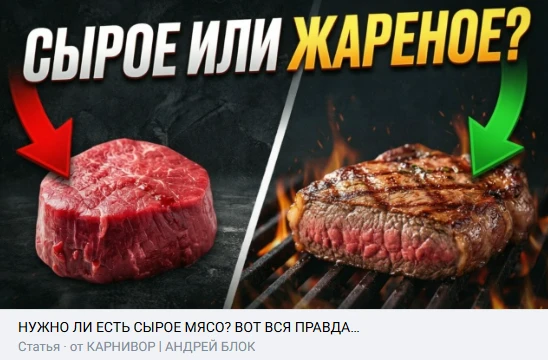 Вероятно, что вы не раз натыкались на высказывание о преимуществе употребления животных...