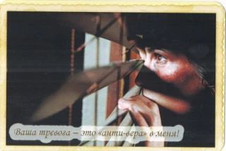 КАРТА ДНЯ