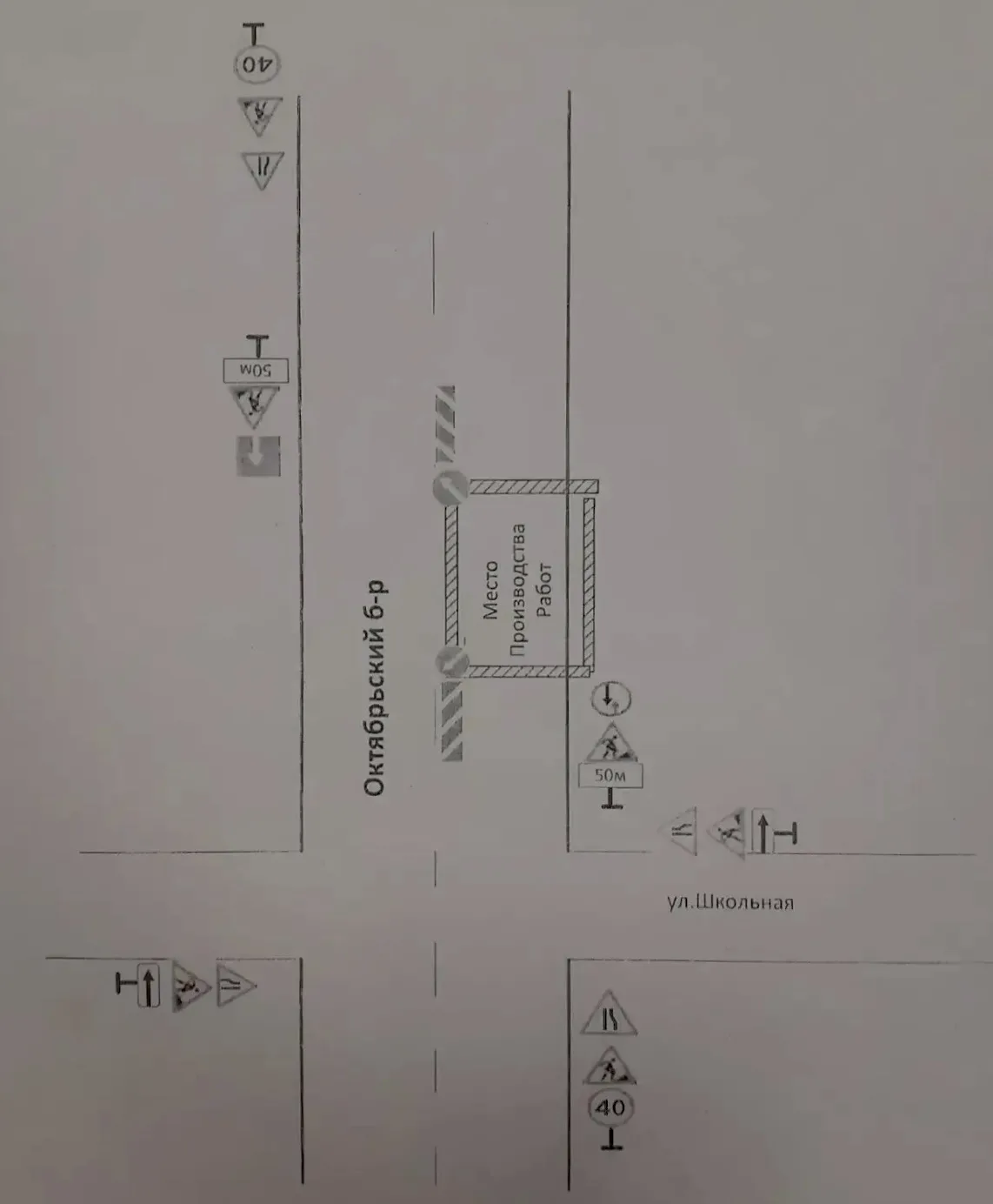 Уважаемые жители Пушкинского района! 🚧