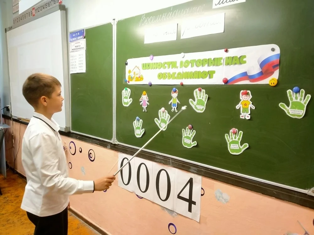 🎞️Ценности,  которые нас объединяют. 📹Во время  внеурочного занятия #РазговорыОВажном...