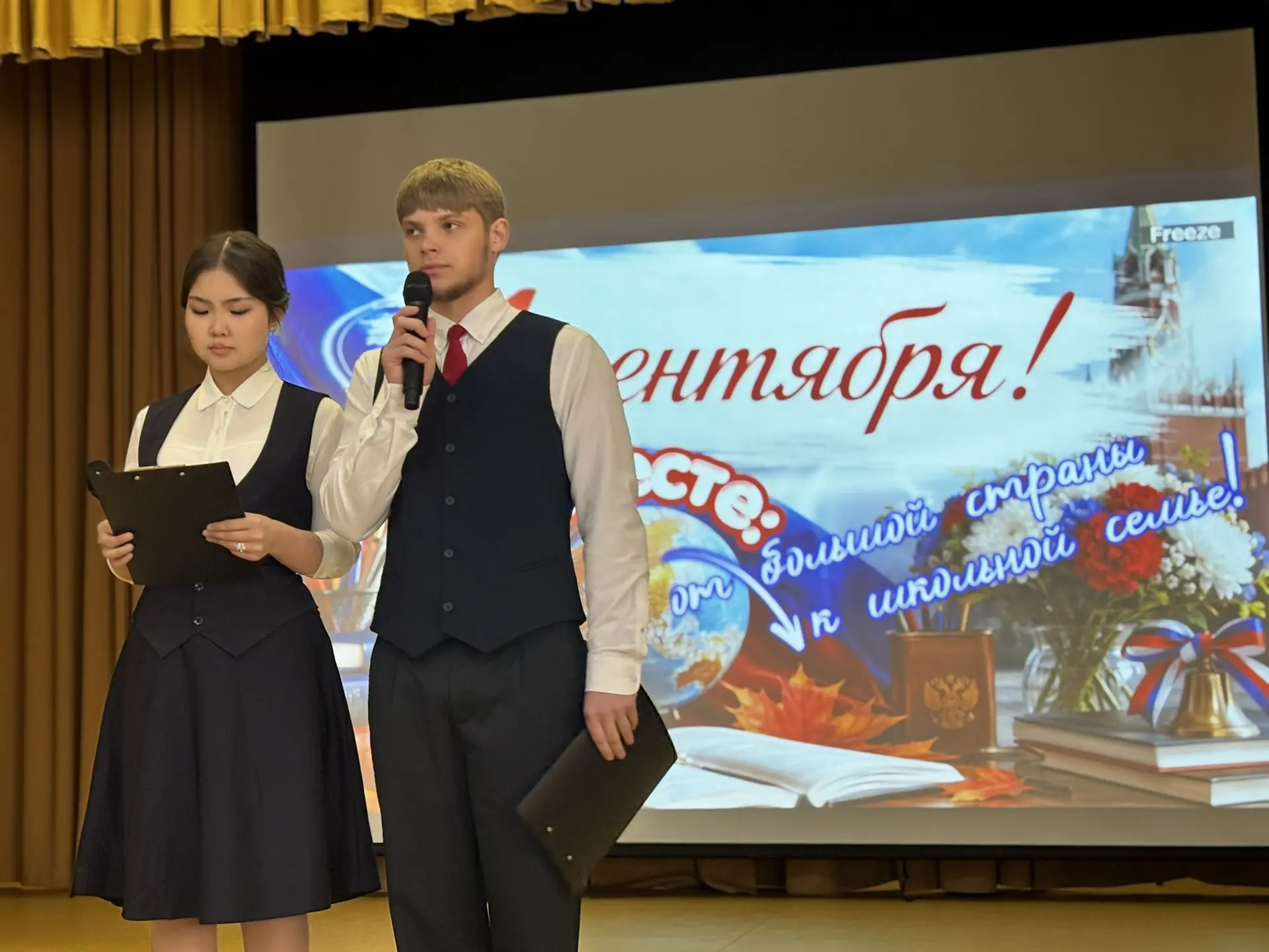 1 сентября – День знаний в нашей школе!