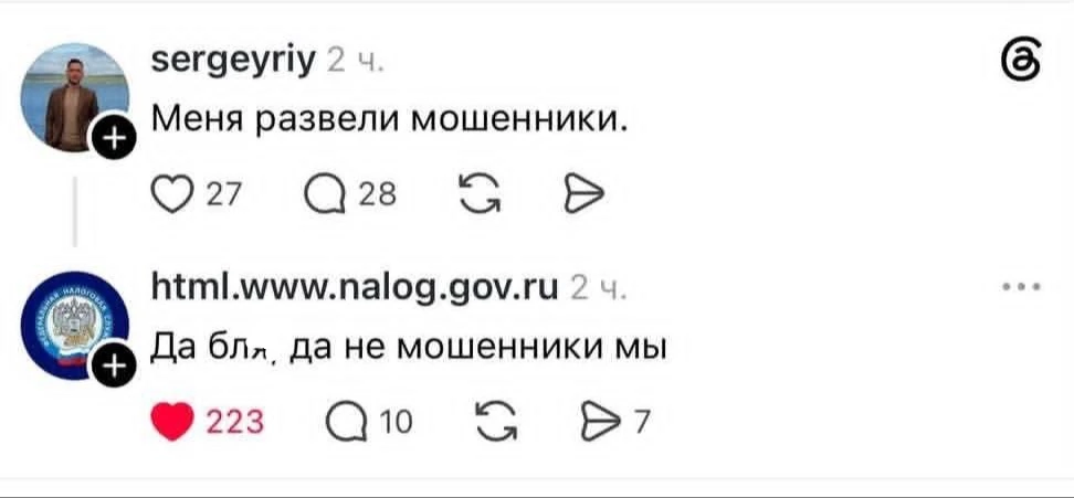 И шепчет «заплати налоги и спи спокойно»