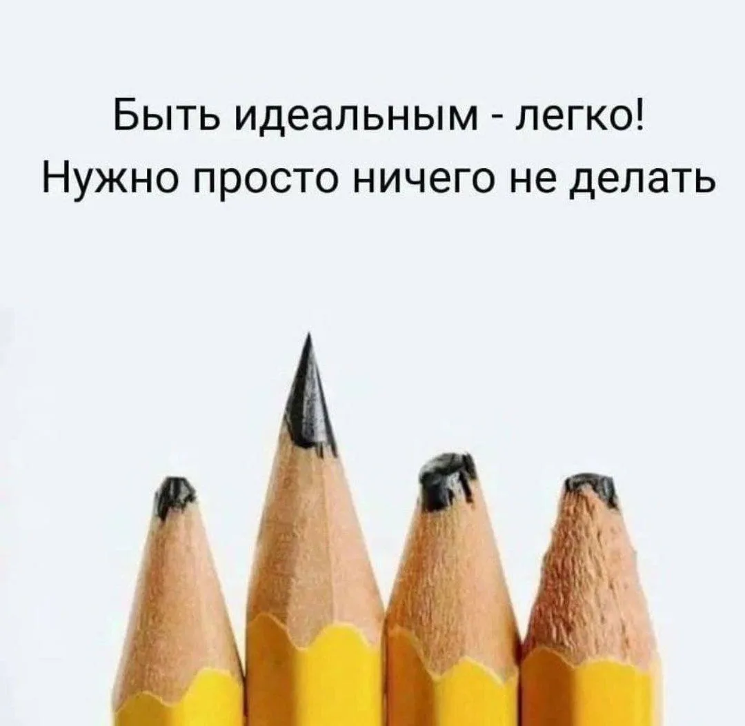 Знакомо?