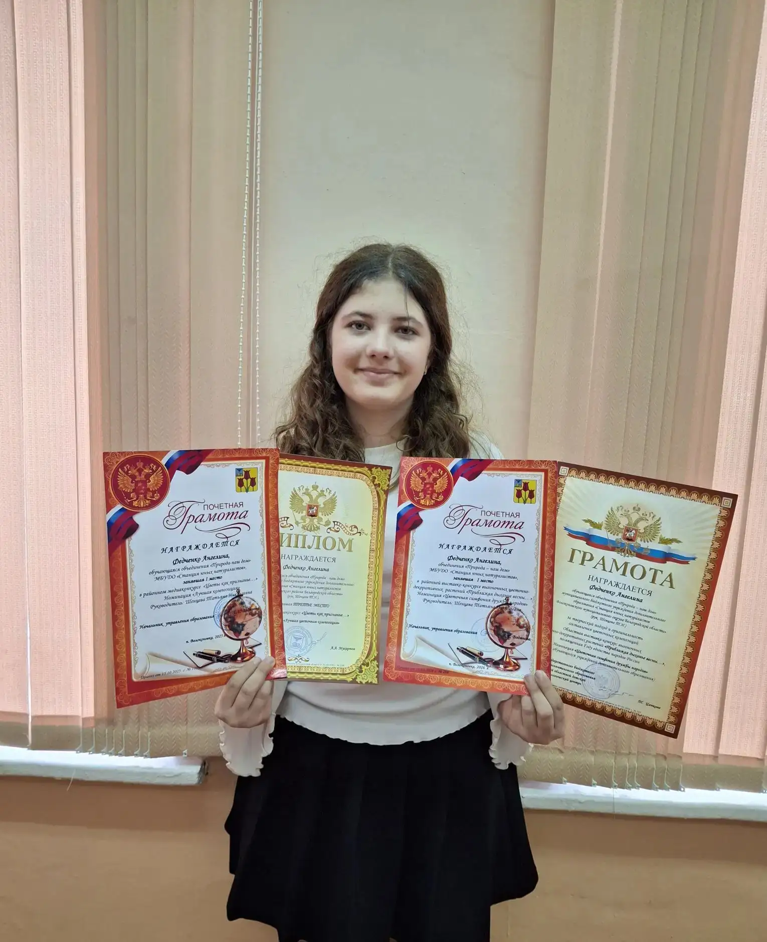 👏👏👏Поздравляем наших талантливых обучающихся, занявших призовые места в конкурсах му...