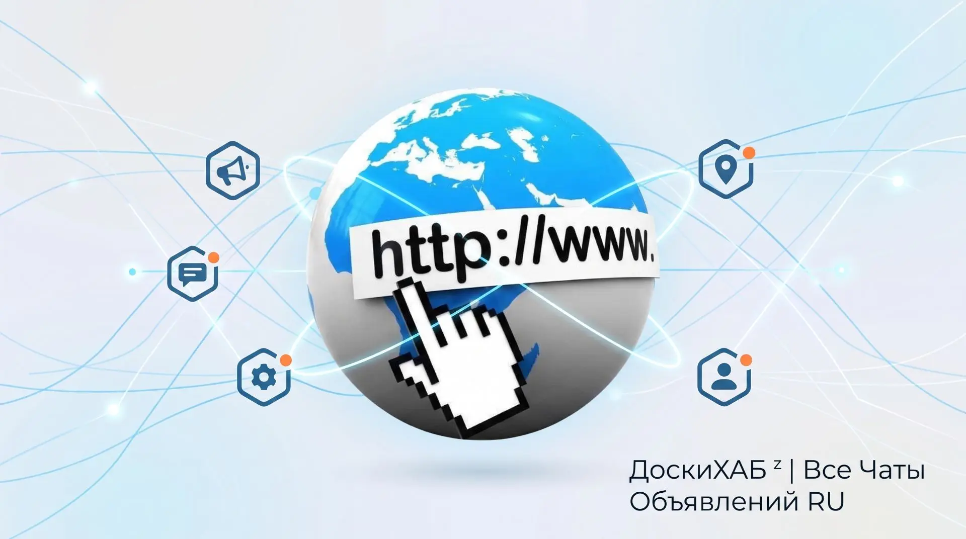 БАРАХЛЯНДИЯ 🇷🇺 ЧИТА